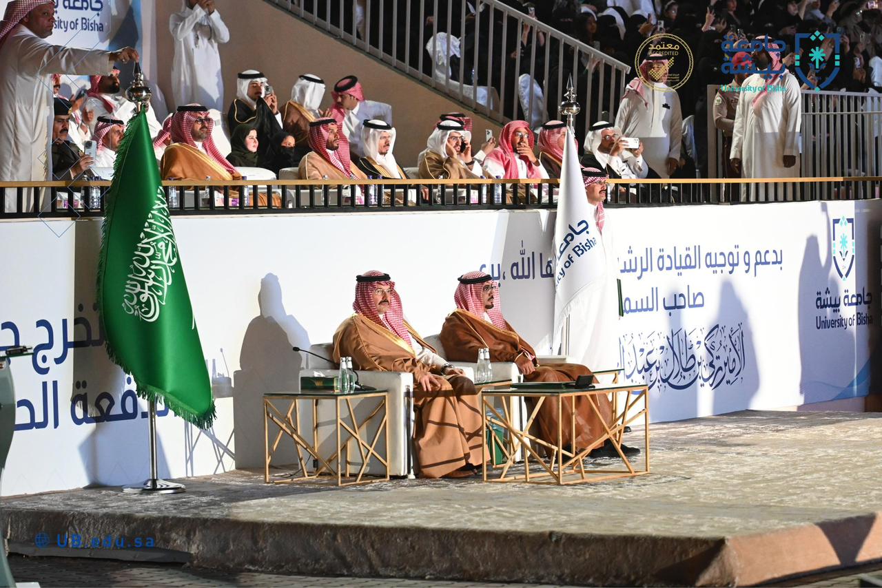 رعى صاحب السمو الملكي الأمير تركي بن طلال بن عبدالعزيز، أمير منطقة عسير ورئيس هيئة تطويرها، حفل تخريج الدفعة الحادية عشرة من طلاب وطالبات ⁧‫جامعة بيشة‬⁩ ، الذي أُقيم في ملعب الجامعة وسط حضور كبير من المسؤولين وأولياء الأمور والطلبة
